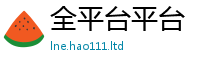 777788888888管家婆虽2025年港彩黑白图资料